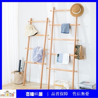 北歐實木靠墻梯形衣帽架小梯子掛衣架梯形置物架櫸木浴室毛巾架