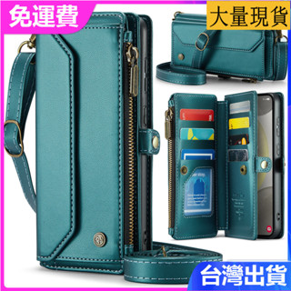 臺灣現貨→三星Samsung Galaxy S24插卡拉鍊錢包皮套S24ULTRA掛繩輕奢手機殼S24PLUS保護套