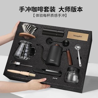 手搖咖啡機 手搖研磨機 手搖磨豆機 咖啡機 手衝咖啡壺套裝手磨咖啡機手搖研磨豆機濾杯全套戶外咖啡器具禮盒