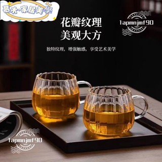 💕新店開業 限時特賣💕玻璃杯 果汁杯 咖啡杯 耐高溫咖啡盃透明玻璃牛奶盃子玻璃盃高硼矽茶盃傢用把手水盃早餐3