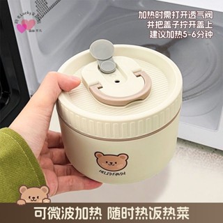 限時下殺新款熱賣時光文創居家百貨 316不銹鋼保溫飯盒上班族可微波爐加熱便噹盒便攜帶飯神器小湯碗