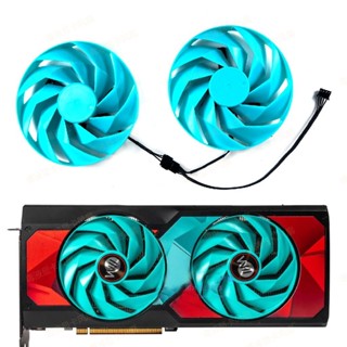 【光達電子】SAPPHIRE/藍寶石 Radeon RX 7800xt 7700xt PULSE 顯卡散熱風扇