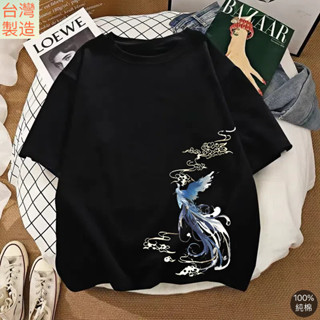 現貨 臺灣製造 100%純棉 短袖 T恤 上衣/ 大尺碼 潮流百搭 小眾設計感 個性上衣 男女短T A576