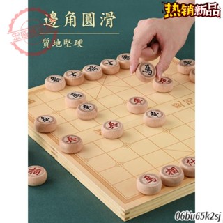熱銷✨ 象棋 實木 大號 高檔 兒童 成人 折疊 便攜式 橡棋 皮革 小學生 棋盤 套裝 智力遊戲 棋類遊戲