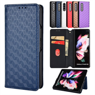✅臺灣現貨✅三星 Samsung Galaxy Z FOLD3翻蓋Zfold4/5手機套插卡錢包立體紋防摔手機殼保護皮套
