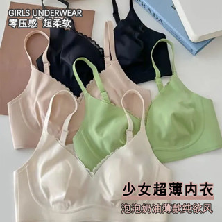 DUYI~臺灣現貨🚀內衣 無痕內衣 超薄 大胸內衣 大胸顯小 防下垂 收副乳 一片式 大碼內衣