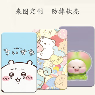 墨案迷你閱inkPalm5保護殼moaan電子書閱讀器保護套可愛吉伊卡娃