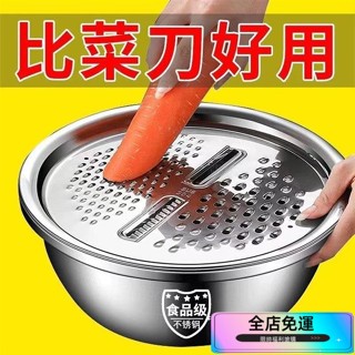 嚴選好貨擦絲器 擦絲神器 刨絲刀 切片土豆 洗菜盆 瀝水籃 削皮刀 切絲器 削皮刀 切菜器 刨絲器 土豆絲神器