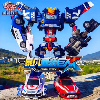 正版 hello carbot 衝鋒戰士 暴風重灌巨人精英版 變形機器人 兒童玩具 糖果潮玩 玩具車 合體機器人