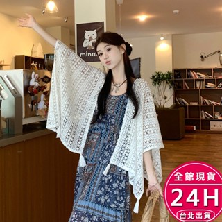 【梨卡】隔日到貨 女裝 罩衫 披肩 防曬罩衫 度假吊帶 寬鬆上衣 流蘇罩衫 夏季針織 外搭罩衫GA3989【現貨24H】