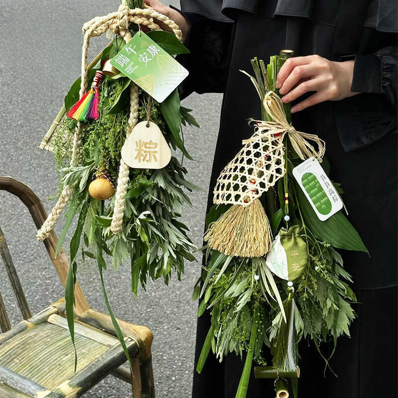 端午節艾草菖蒲diy門掛擺件香包車掛鮮花花束活動香囊家用䮠蚊材料包端午節飾品擺件
