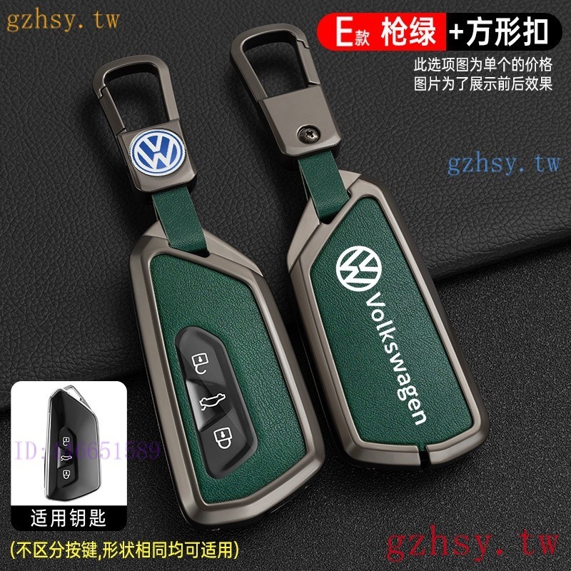 4UEZ  福斯Golf8金屬鑰匙皮套 Golf Vaniant Caddy ID3 VW金屬鑰匙圈 鑰匙殼
