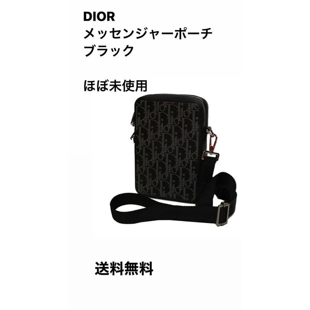 Dior 迪奧 小包包 郵差包 肩背包 側肩包 Oblique 日本直送 二手