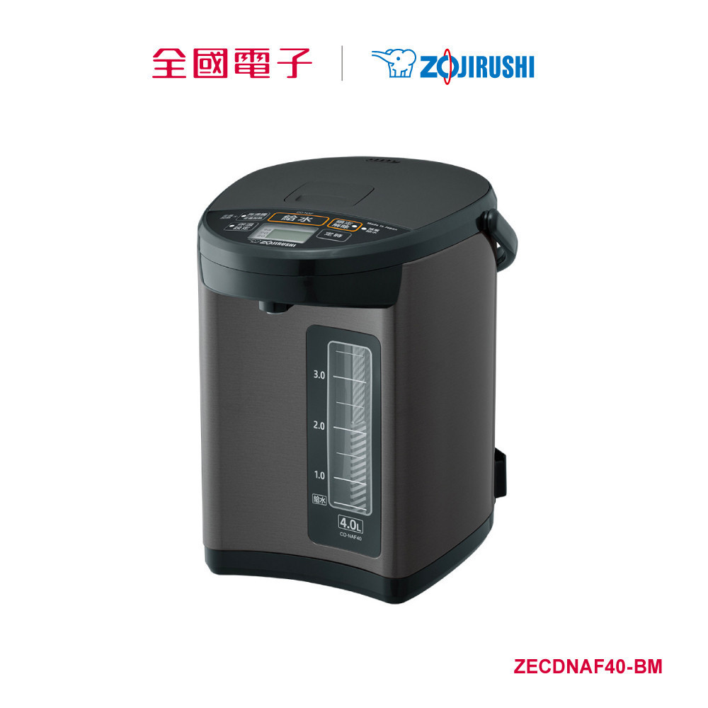 象印微電腦熱水瓶4L  ZECDNAF40-BM 【全國電子】