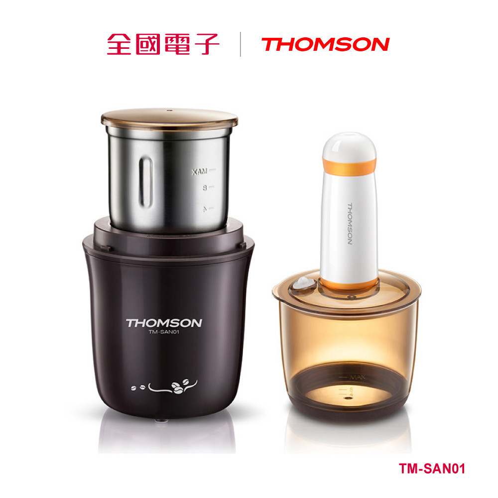 THOMSON 不鏽鋼磨豆機  TM-SAN01 【全國電子】