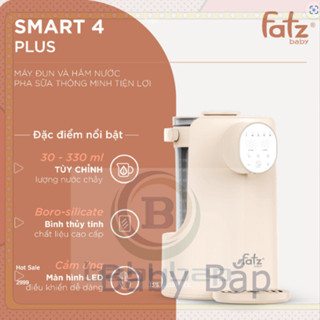 Smart 4 Plus Fatzbaby - FB3820HB 便捷智能奶水壺
