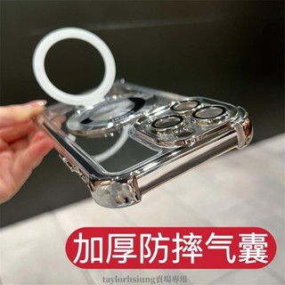 磁吸支架指環 電鍍四角帶鏡頭膜 防摔殼 適用於 蘋果 iPhone 15 14 13 12 11 Pro Max 手機殼