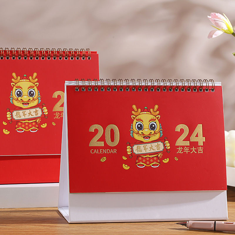 【檯曆創意日曆】2024年企業檯曆訂製專版創意檯曆日曆月曆掛曆卡通異型訂做logo