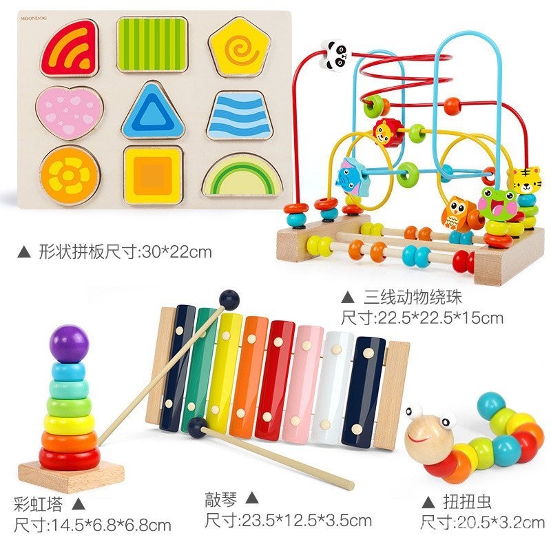 【媽咪的選擇】嬰兒童繞珠 多功能木製玩具 水果動物串珠 男女孩寶寶 早教套裝