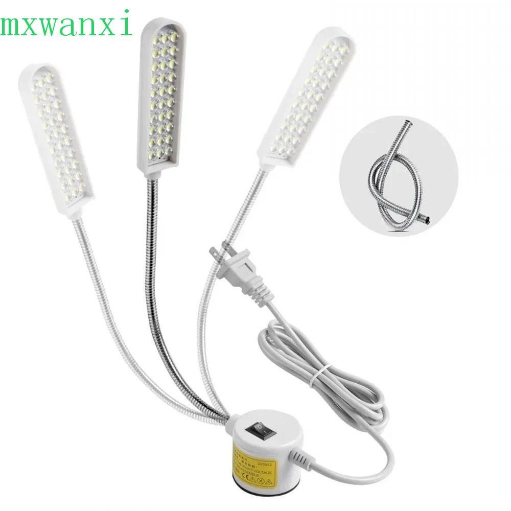 MXWANXI縫紉機燈,可調靈活鵝頸工作燈,鑽床用品塑料便攜式磁性底座工業燈工作台