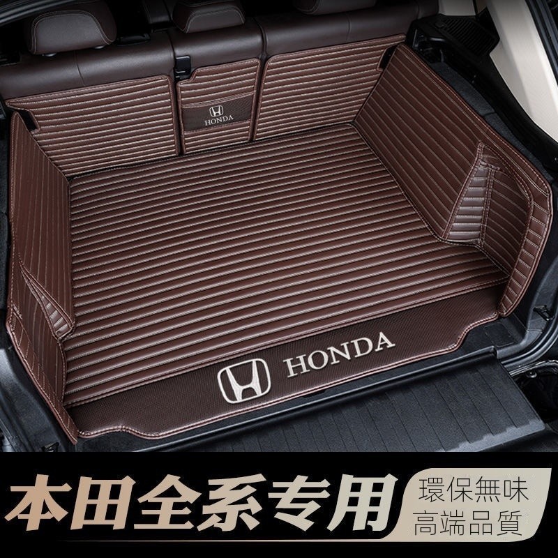 本田 (HONDA)crv HRV Fit Urv Civic全系列汽車後車廂墊 尾箱墊 後備箱墊 全包圍車廂墊 橫紋皮