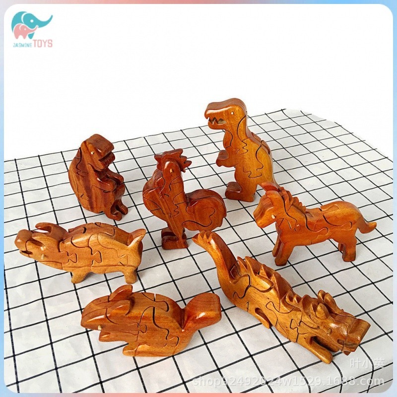 十二生肖魯班鎖全套木製兒童益智解鎖榫卯玩具模型孔明鎖動物積木