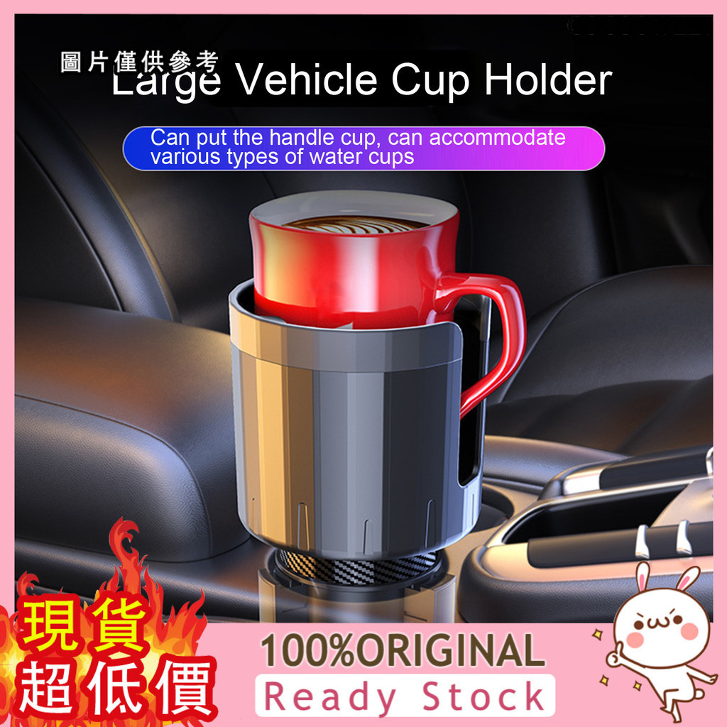 [嘉嘉汽配] AMZ大號汽車水杯架車用飲料架水壺咖啡杯 底座可調左右SB-6055