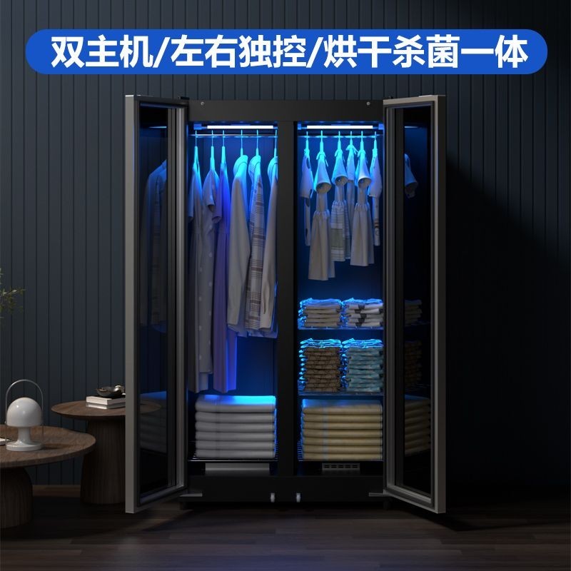 【 特價清倉】2023年新款烘乾機家用雙門衣物大容量商用毛浴巾乾衣機消毒一件式櫃