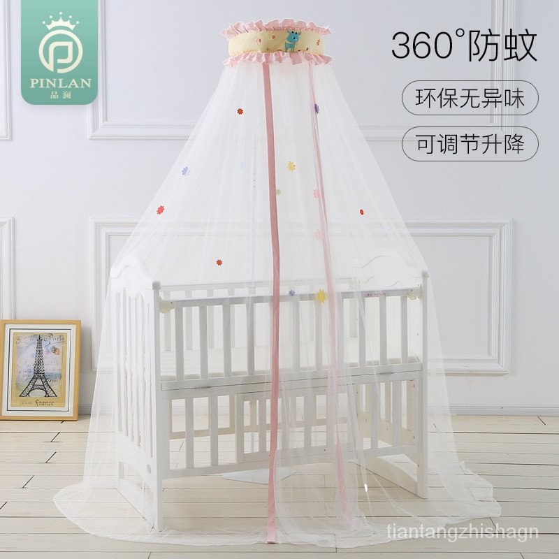 【In stock】一個人也能安裝的蚊帳360度防蚊 嬰兒床蚊帳 帶支架 宮廷落地全罩式嬰兒童蚊帳罩 新生兒紗帳 寶寶蚊