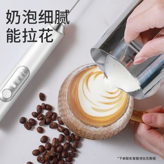 無線奶泡器咖啡攪拌器家用電動打蛋器充電奶油打發迷你手持打奶器/5.6