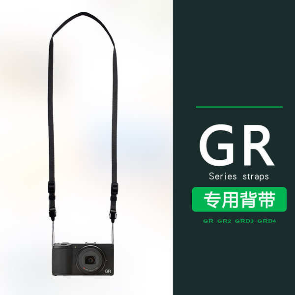 相機背帶 萬岡背帶適用于理光 GR GRII GR2 GR3x GR3 相機專用掛繩背帶肩帶
