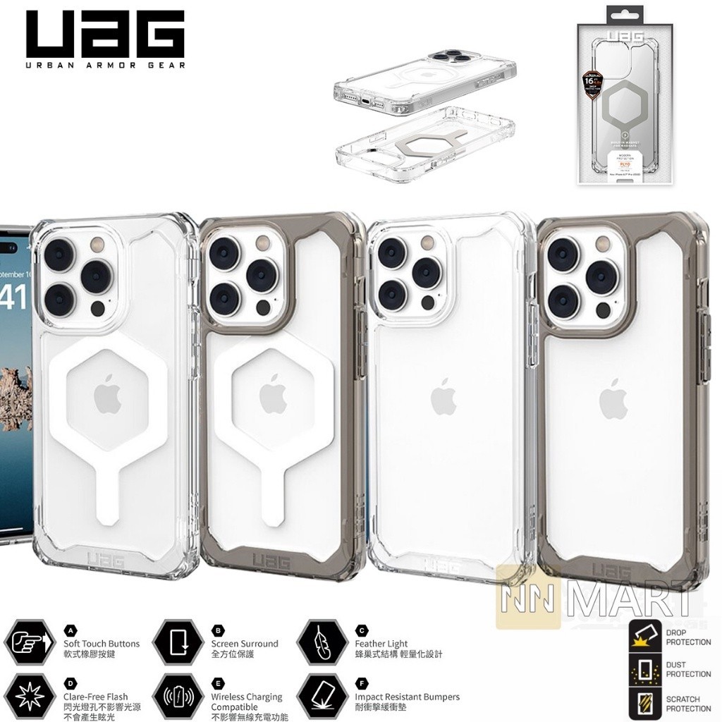 『UAG』冰晶系列 極透 專用保護殼 透明 防摔殼 手機殼 磁吸Magsafe iPhone 14 13 Pro Max