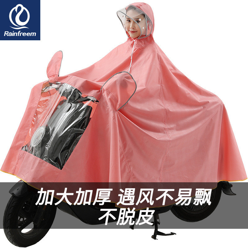 雨披電動車騎行帶面罩加大牛津布全身雨衣機車雨披現貨