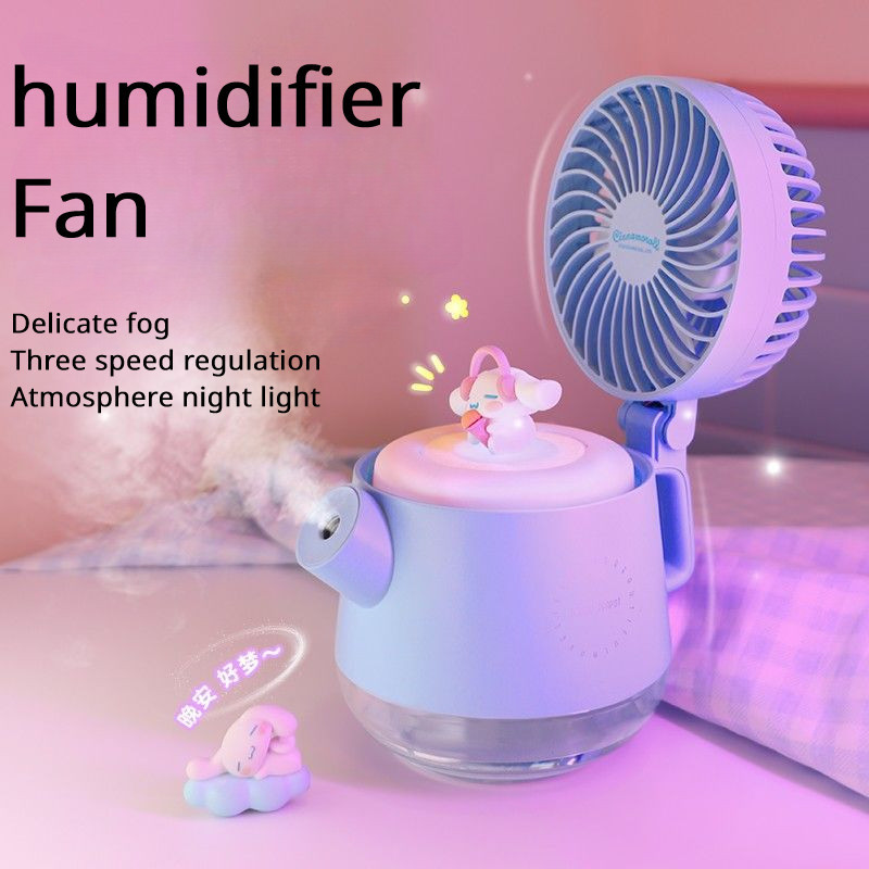 三麗鷗cinnamoroll Kuromi風扇加濕器二合一家用辦公桌面小家電降溫補水風扇卡通可愛女生生日禮物