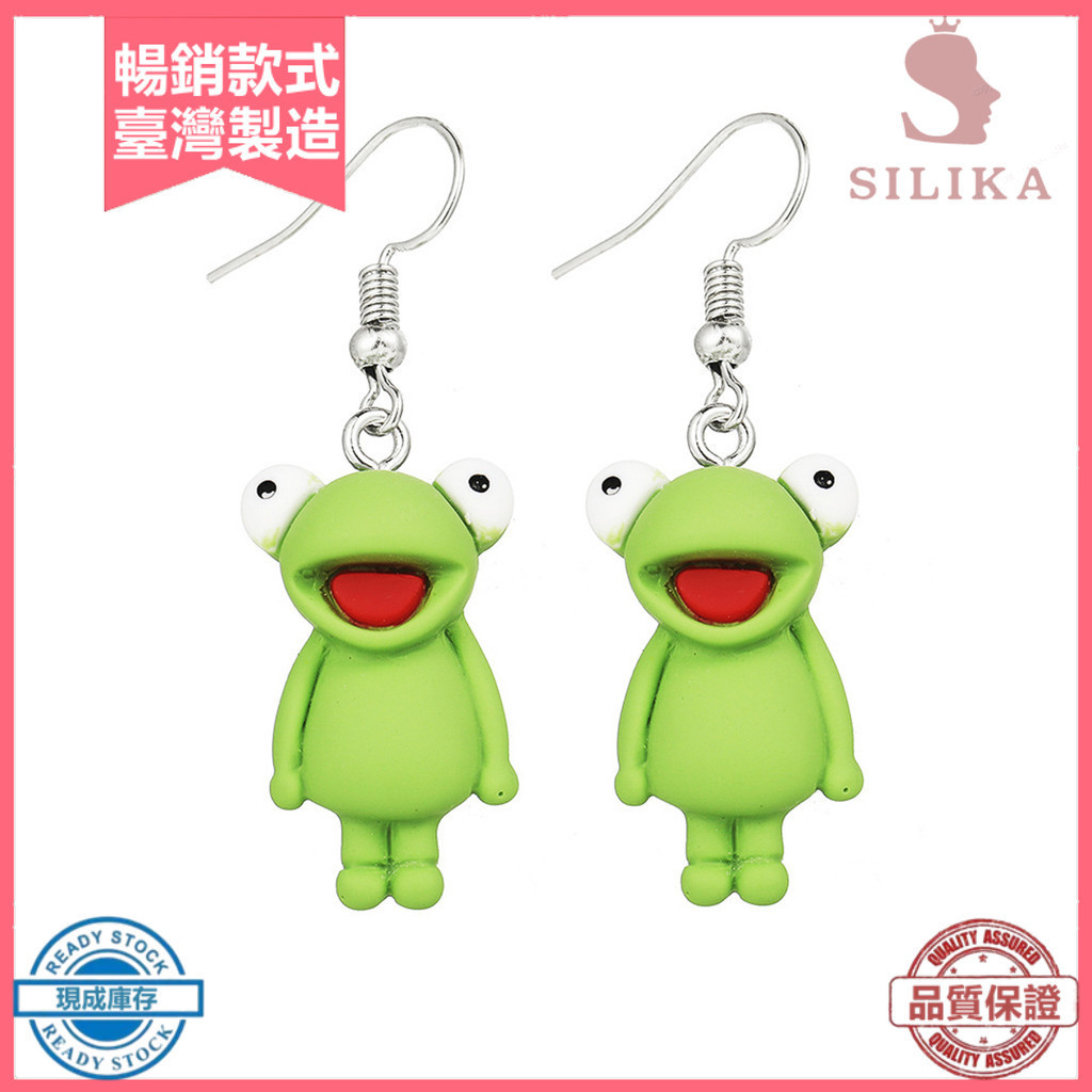 [SLK]♥1 對女士鉤形耳環青蛙形狀吊墜耳環生動的外觀吊式耳環輕巧首飾配件