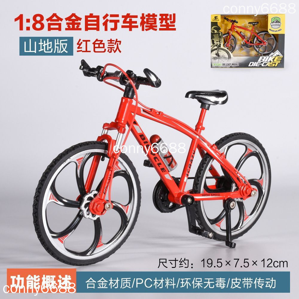 合金腳踏車模型玩具仿真山地車公路車模型擺件男孩生日禮物車模 單車