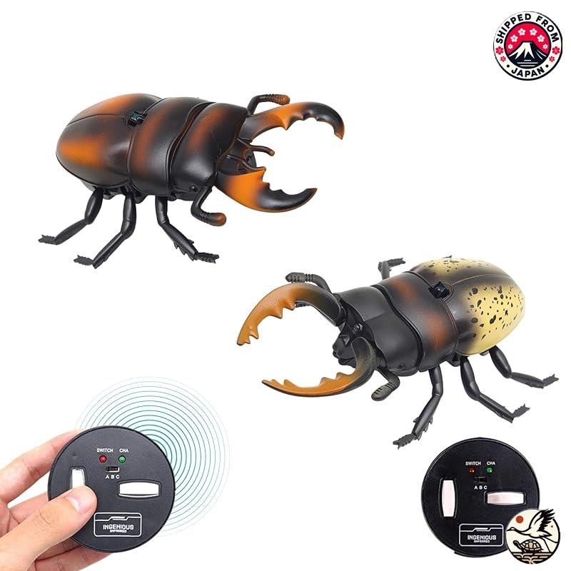 真實動態的昆蟲遙控器玩具，包含兩種鍬形蟲，適合大人與小孩。