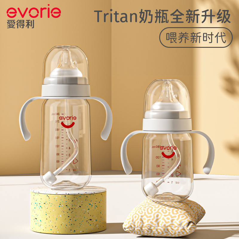 Evorie寬口徑奶瓶 tritan帶吸管重力球帶柄奶瓶 耐摔防嗆防漏 3個月以上大寶寶喝奶喝水 配M碼十字孔奶嘴160