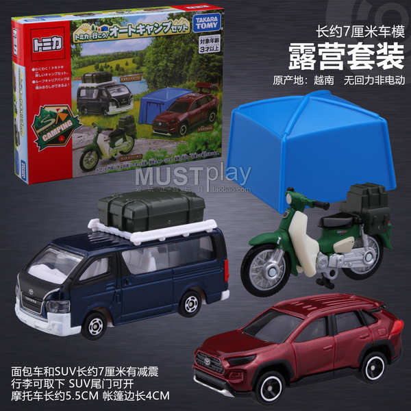 TOMY多美卡露營套組3輛裝豐田海獅本田幼獸摩托帳篷合金車模玩具