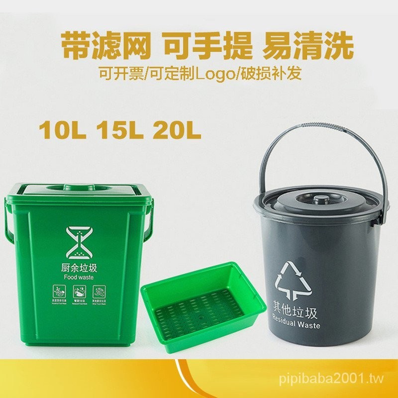 分類塑膠手提帶濾網垃圾桶圓形方形辦公室廚房茶葉帶蓋茶葉桶