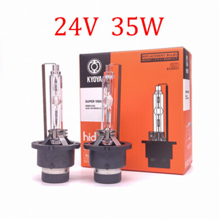 2 件 24V D2S D4S HID 氙氣大燈 D2R D4R 汽車燈 4300K 8000K 6000K 適用於五十