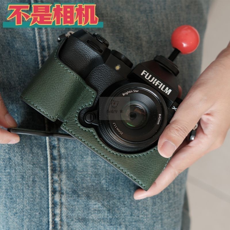 台灣現貨 適用富士xs20保護套相機包XT5真皮殻底座殻XT30皮套相機殻保護殻