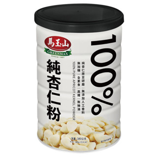 【馬玉山】100%純杏仁粉380g（鐵罐）