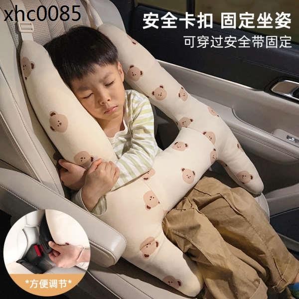 適用 兒童汽車抱枕後座防勒脖寶寶睡枕車用睡覺護肩套安全帶調整固定器
