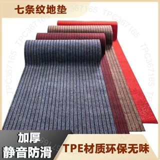 臺灣出貨 商用辦公吸水防油耐臟衛生間防水客廳可定製廚房專用地墊地毯臥室DG125