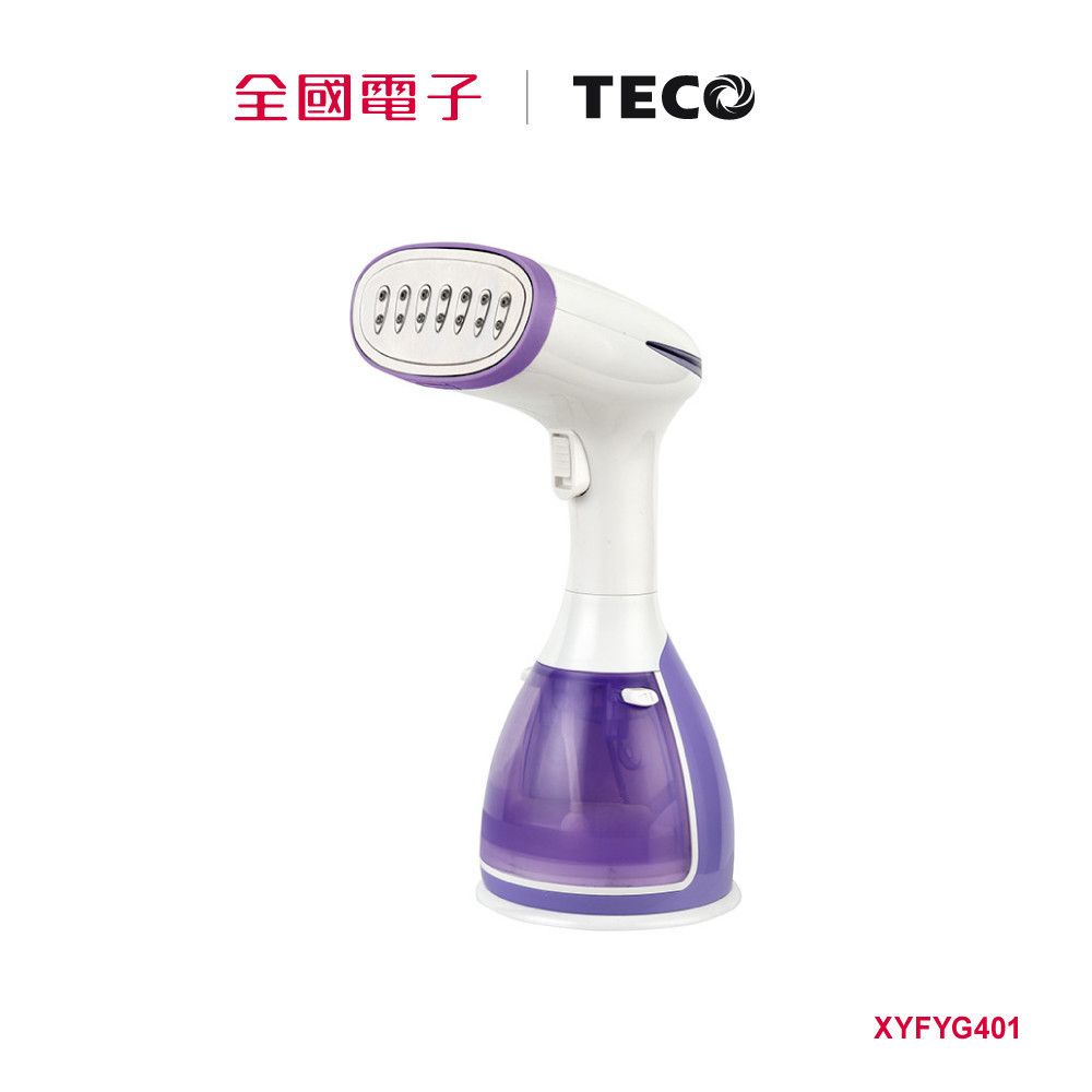 TECO氣泵式蒸氣手持掛燙機  XYFYG401 【全國電子】