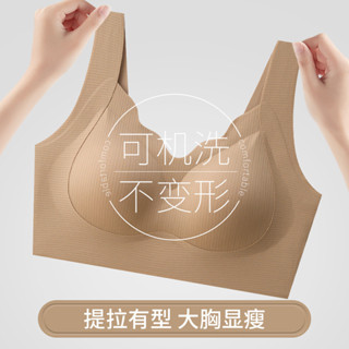 軟提拉無痕內衣女無鋼圈一件式式固定杯大胸顯小集中爆乳上託收副乳內衣