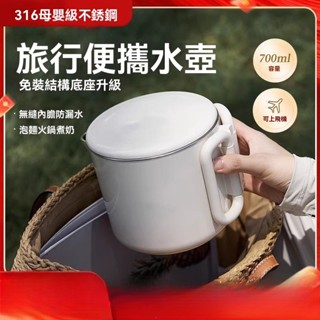 便攜式不鏽鋼摺疊燒水壺小型家用電熱水壺旅行迷你出差燒水壺