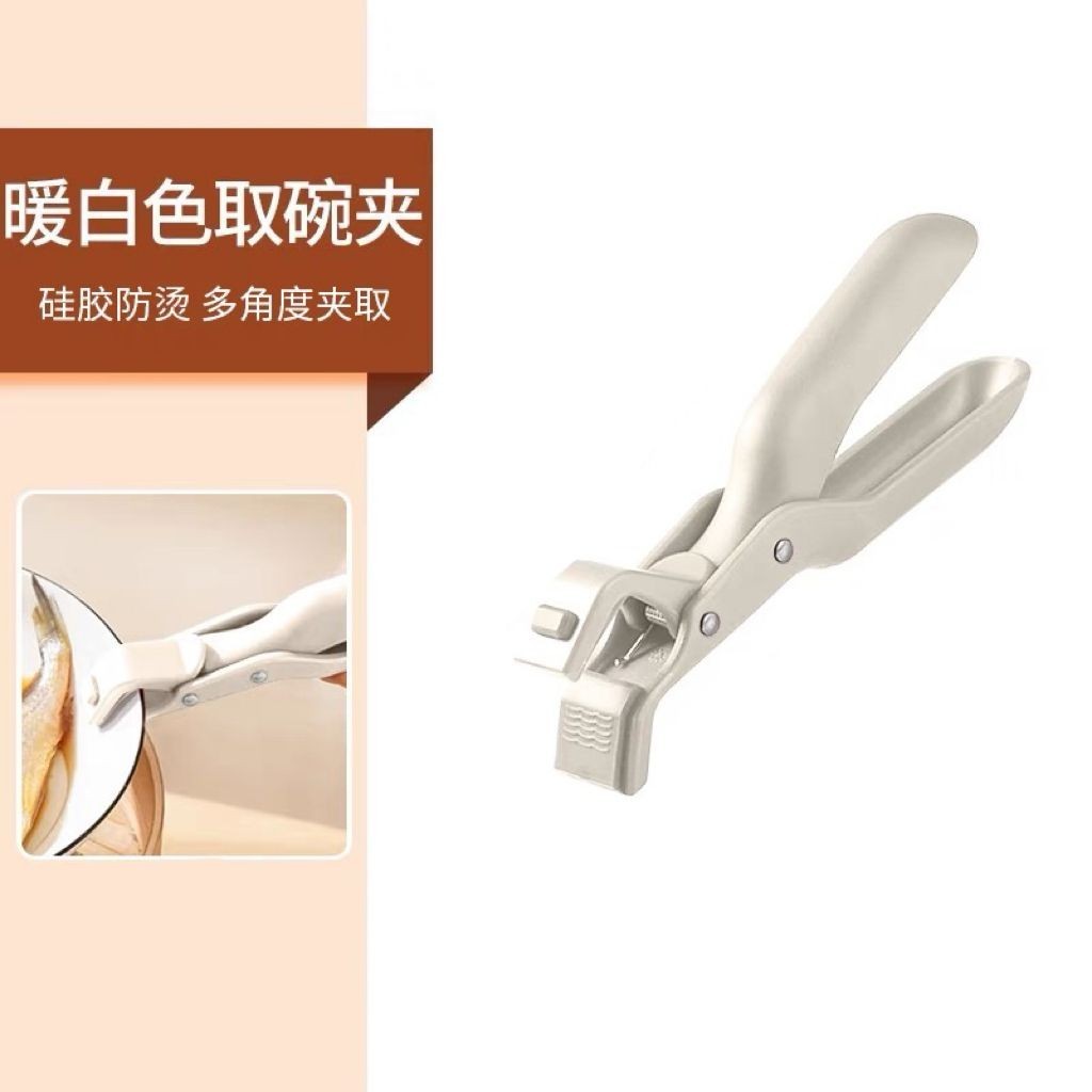 肯沃茲硅膠防滑防燙夾取廚房蒸鍋提盤器提盤家用蒸菜夾碗器隔熱 隔熱夾 電鍋夾 防燙夾 夾碗器 提盤器 取盤夾 HLJ