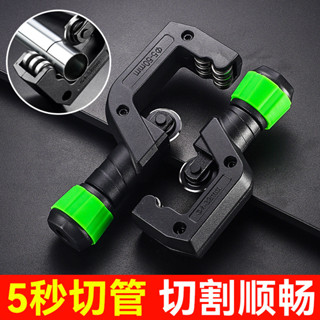 裝修水電工用手動切管器 手動軸承旋轉式3-28mm不鏽鋼割刀切管器 匠心社